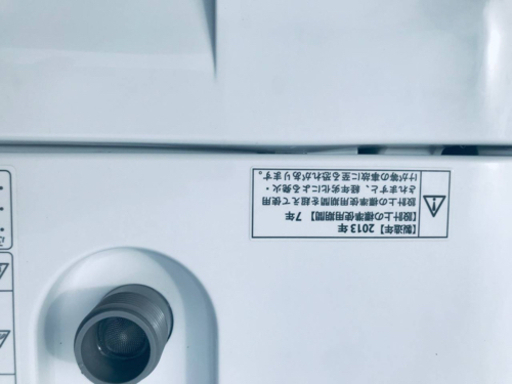 ②‼️ 7.0kg‼️1371番 AQUA✨全自動電気洗濯機✨AQW-S70B‼️