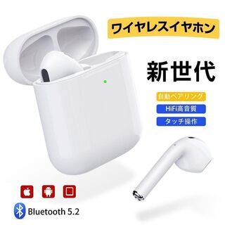 【新品・未使用】Bluetooth ワイヤレスイヤフォン（ホワイト）