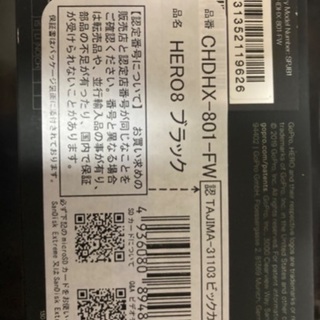 1万円引き‼️新品未開封GoPro