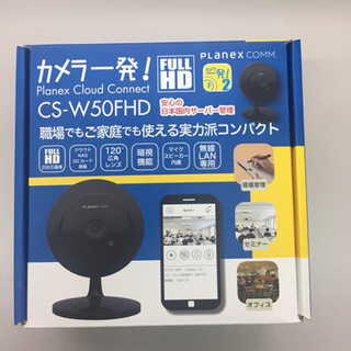 PLANEX 無線ネットワーク カラーカメラ CS-W50FHD