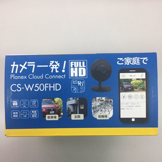 PLANEX 無線ネットワーク カラーカメラ CS-W50FHD