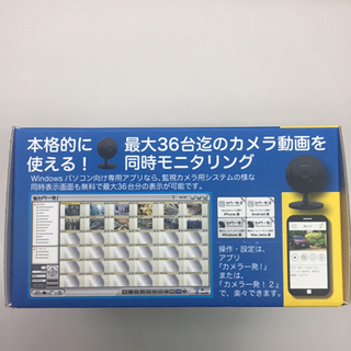 PLANEX 無線ネットワーク カラーカメラ CS-W50FHD