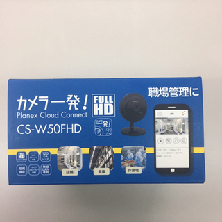 PLANEX 無線ネットワーク カラーカメラ CS-W50FHD