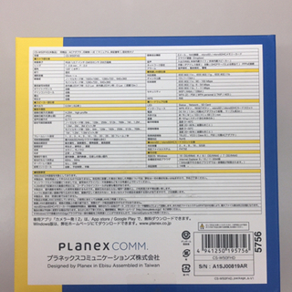 PLANEX 無線ネットワーク カラーカメラ CS-W50FHD
