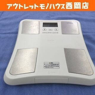 タニタ 体脂肪計付ヘルスメーター BF-047 白 体重計 札幌...