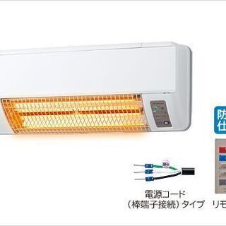 【浴室暖房機】　日立　HBD-500S 壁面取付タイプ　ゆとらいふ
