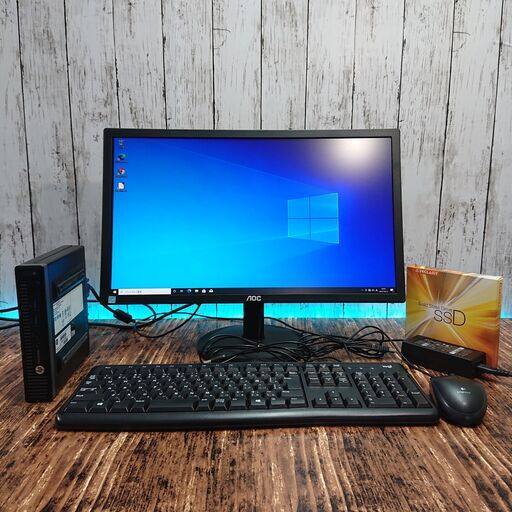 【中古良品】すぐに使えるPCセット Windows10 SSD搭載 PC本体 モニター 20.7インチ キーボード マウス  配線