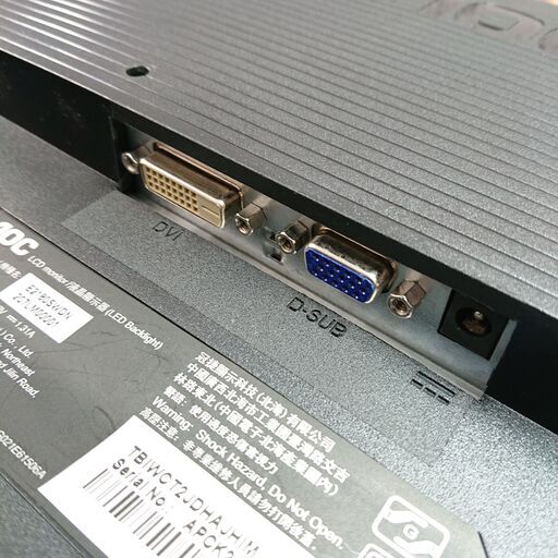 【中古良品】すぐに使えるPCセット Windows10 SSD搭載 PC本体 モニター 20.7インチ キーボード マウス  配線