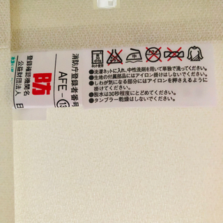 TOSO Nデュアル100 片開き バーチカルブラインド　縦型ブラインド　2790×2240