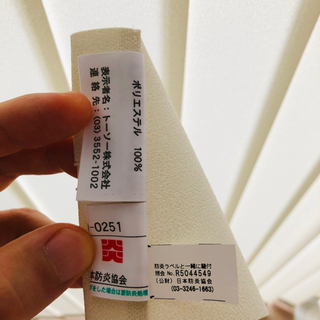 TOSO Nデュアル100 片開き バーチカルブラインド　縦型ブラインド　2790×2240