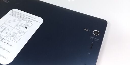 LG(エルジー) Qua tab PZ 16GB ネイビー LGT32 au