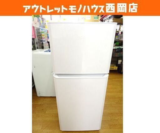 西岡店 ① 冷蔵庫 121L 2ドア 2017年製 ハイアール JR-N121A 白色 100Lクラス