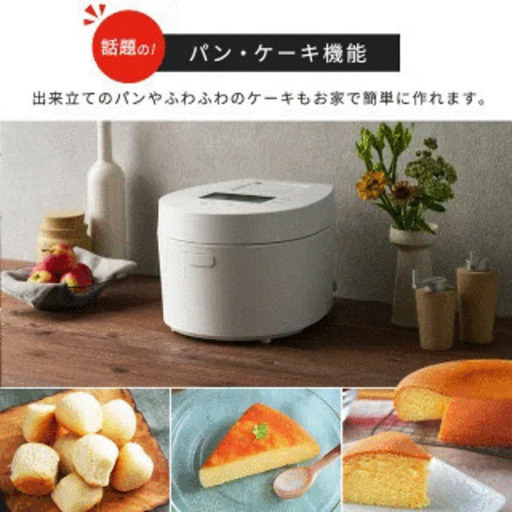 【新品未使用】炊飯器 5.5合 IH炊飯器 IHジャー炊飯器 RC-IL50 ブラック