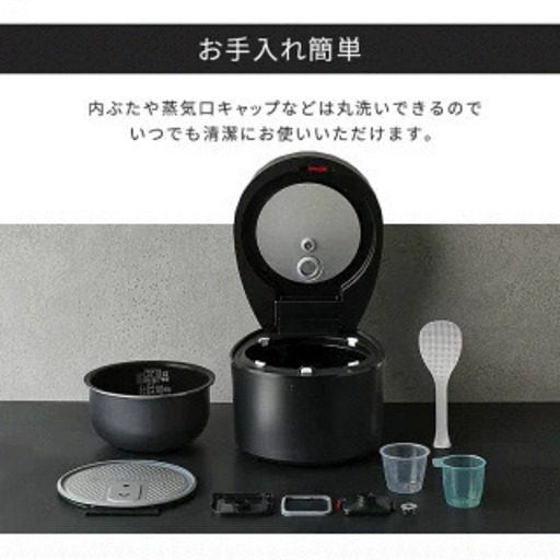 【新品未使用】炊飯器 5.5合 IH炊飯器 IHジャー炊飯器 RC-IL50 ブラック
