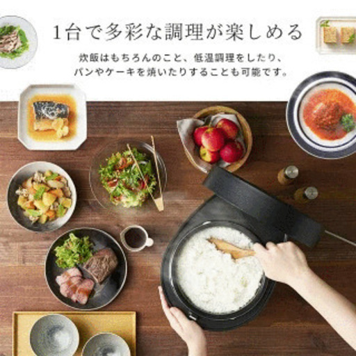 【新品未使用】炊飯器 5.5合 IH炊飯器 IHジャー炊飯器 RC-IL50 ブラック