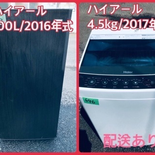 神奈川県の冷凍庫の中古が安い！激安で譲ります・無料であげます(7  