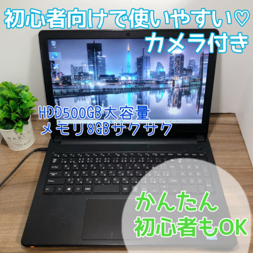 ツヤなしブラック♡Dellのマークがイカしますぜ♪