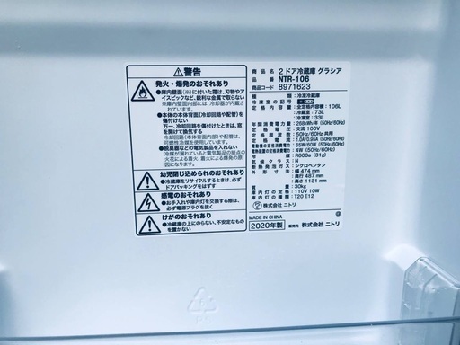 ⭐️2020年式⭐️ 洗濯機/冷蔵庫★★本日限定♪♪新生活応援セール⭐️