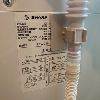 SHARP 6.0Kg 新品を購入し、使用期間1年半　2日間限定で値下げします − 大阪府