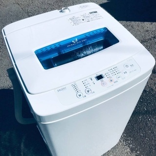 ♦️EJ1614番Haier全自動電気洗濯機 【2015年製】