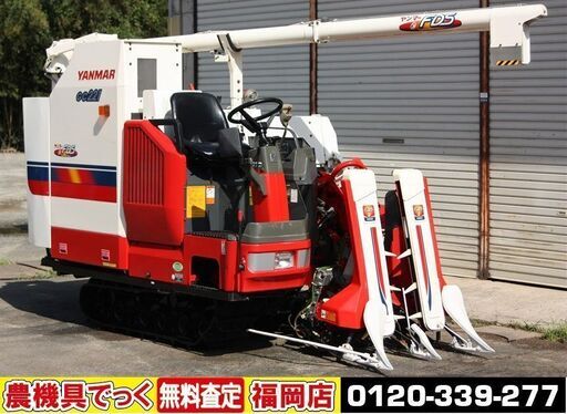 【SOLD OUT】ヤンマ コンバイン GC221 2条刈 21馬力 丸ハンドル 刈取スライド グレンタンク【簡易清掃済】【農機具でっく】【福岡】【コンバイン】