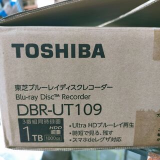 東芝 レグザ ブルーレイ ディスクレコーダー DBR-UT109 C2110014