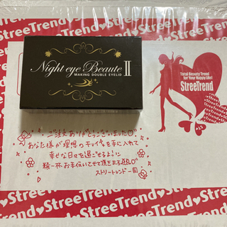 ナイトアイボーテ 3ml 新品未開封 がた