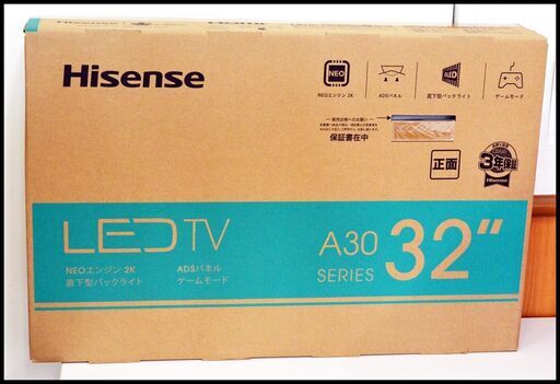 未開封 ハイセンス 32A30G 32V型 液晶テレビ 2021年製 TV Hisense