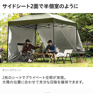 【新品未使用品】AND DECO テント オリーブグリーン キャノピーテント 未使用品 AND DECO テント オリーブグリーン キャノピーテント