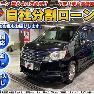 大阪府のホンダの中古車 ジモティー
