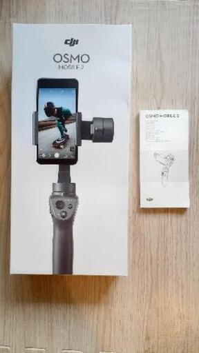 ジンバル スタビライザー DJI Osmo Mobile 2（ケース外箱付）【お届け