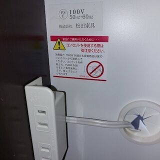 【愛品倶楽部柏店】　松田家具　Nクラッチレンジ　２枚スライド扉キッチンボード　ダークブラウン　食器棚　【問い合わせ番号　１５１-００７１８３　００２】