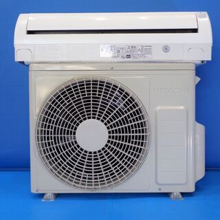 ★中古美品即決！日立 2015年製 ルームエアコン 6畳用 RAS-L22EE3春日井市 直取可