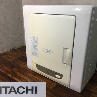 ⭕⭕⭕PR3/69　Hitachi 日立衣類乾燥機 電気衣類乾燥...