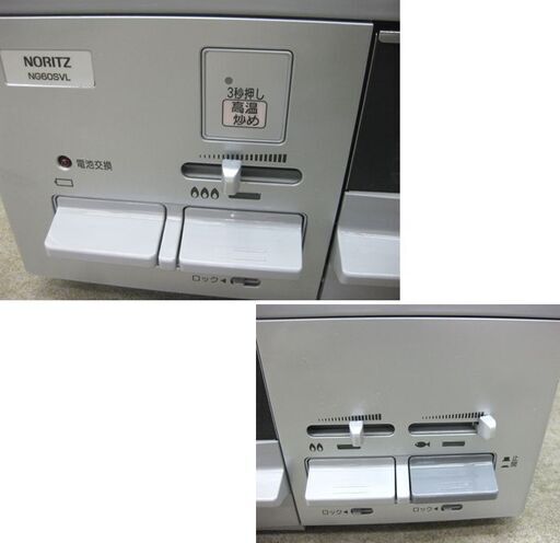 札幌 2018年製 都市ガスコンロ 12A・13A ノーリツ LG2260L 左強火 ガス  