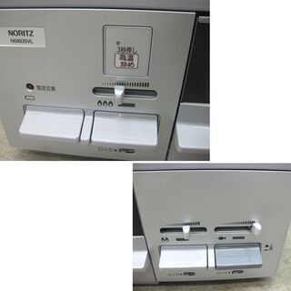 札幌 2018年製 都市ガスコンロ 12A・13A ノーリツ LG2260L 左強火 ガス