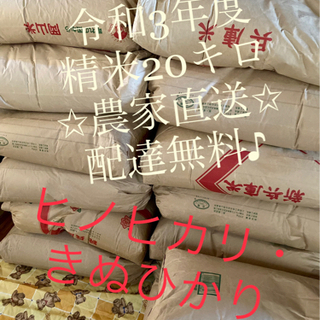兵庫県の中古ヒノヒカリが無料・格安で買える！｜ジモティー