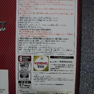 京商EGG RCビッグフット 1/16トヨタ FJクルーザー イエロー