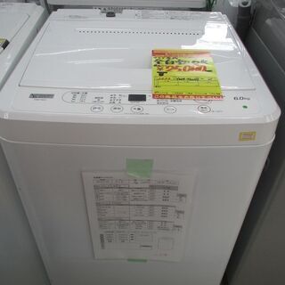 ID:G984622　ヤマダ電機　全自動洗濯機６ｋ