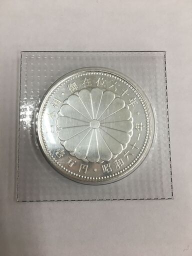 昭和天皇御在位六十年記念　昭和六十年壱万円硬貨　記念硬貨　御在位60年　昭和60年 1万円硬貨