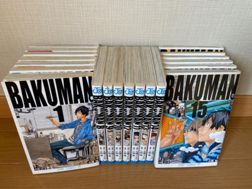 1500円 完結 バクマン ボッスン 金山の本 Cd Dvdの中古あげます 譲ります ジモティーで不用品の処分