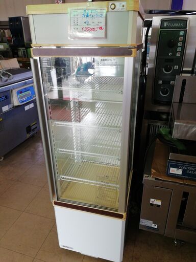 中古　４面ガラス　冷蔵ショーケース　サンヨー