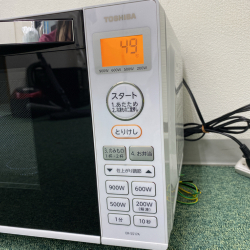 ご来店限定】＊東芝 単機能電子レンジ ヘルツフリー 2020年製＊1012-