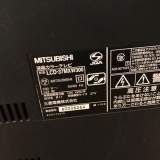 MITSUBISHI REAL MXW300 LCD-37MXW300 テレビ
