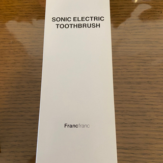 フランフラン電動歯ブラシ(受付中止中)