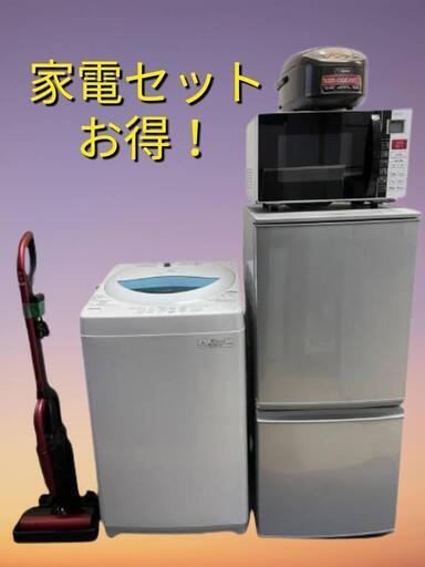 【洗濯機の買い替えなら！】‍家電買い替えにもご利用ください❗　買取も実施中(^_-)-☆✨