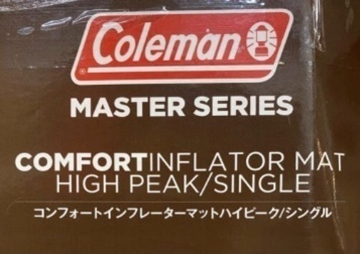 コールマン　コンフォートインフレーターマットハイピーク/シングル