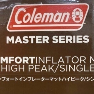 コールマン コンフォートインフレーターマットハイピーク/シングル コールマン コンフォートインフレーターマットハイピーク/シングル
