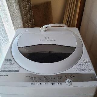 【ネット決済】東芝　洗濯機AW5G9