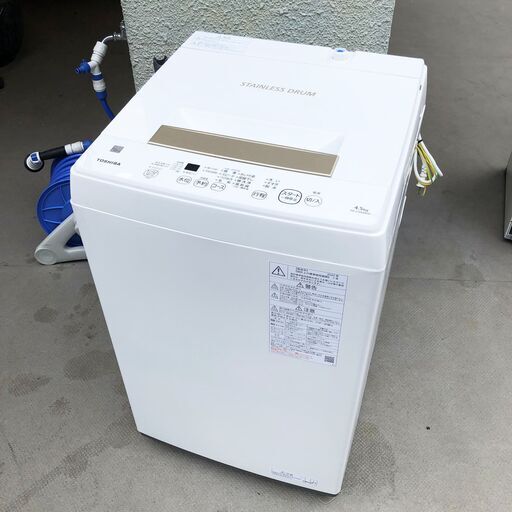 中古美品☆TOSHIBA 洗濯機 2020年製 4.5K
